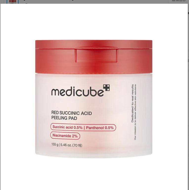 Medicube Succínico Pads Esfoliantes e Tonificantes para Pele com Tendência a Acne com Niacinamida, AHA, BHA