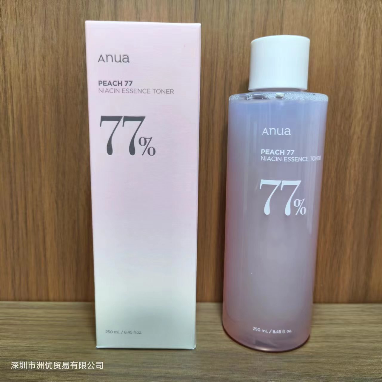 ANUA Rice 70 - Leite Hidratante Intensivo, Pele Radiante e com Efeito Vidro