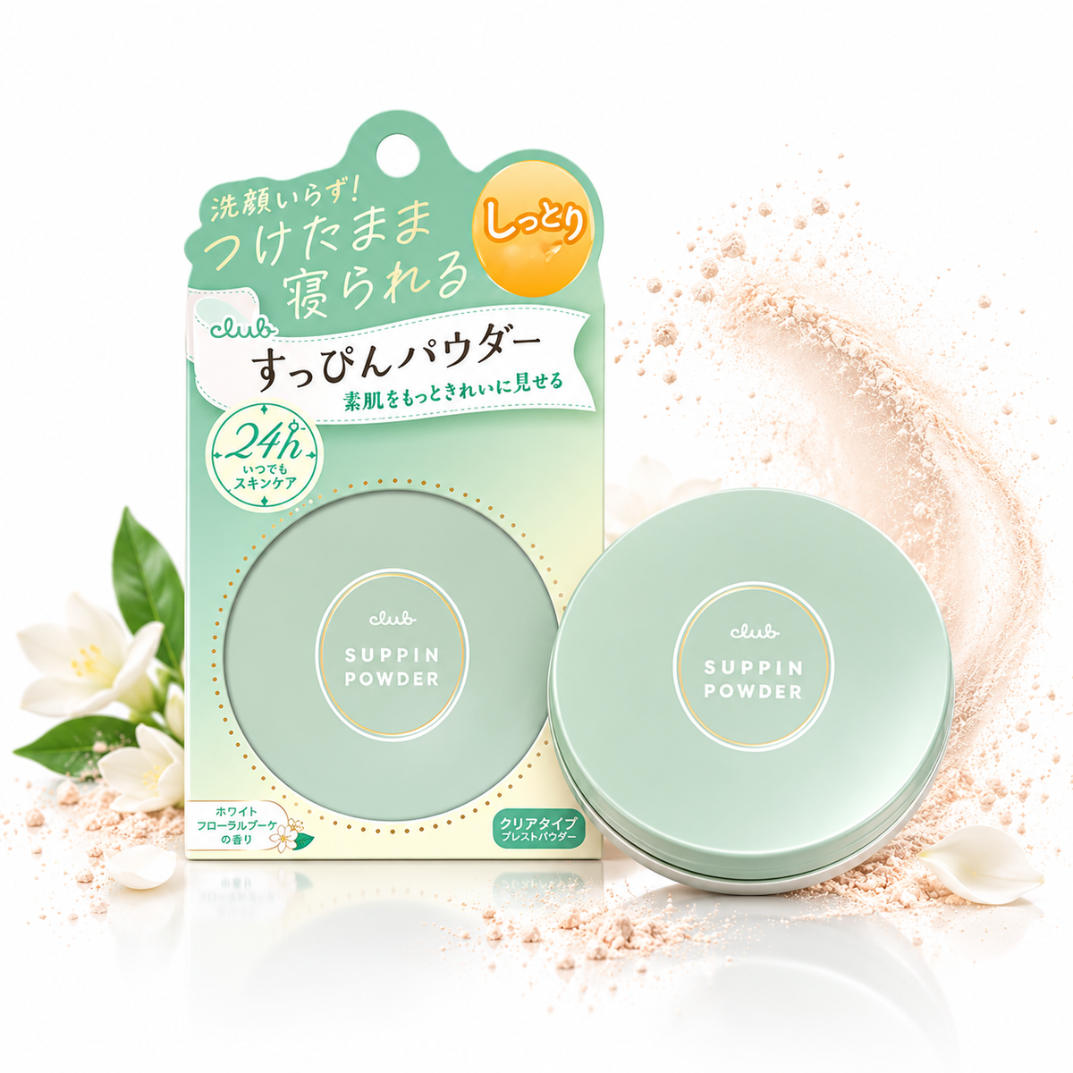 Club Yuagari Suppin Powder: Pó Facial Japonês para Skincare Noturno, Sela a sua Skincare e Controla a Oleosidade e Poros