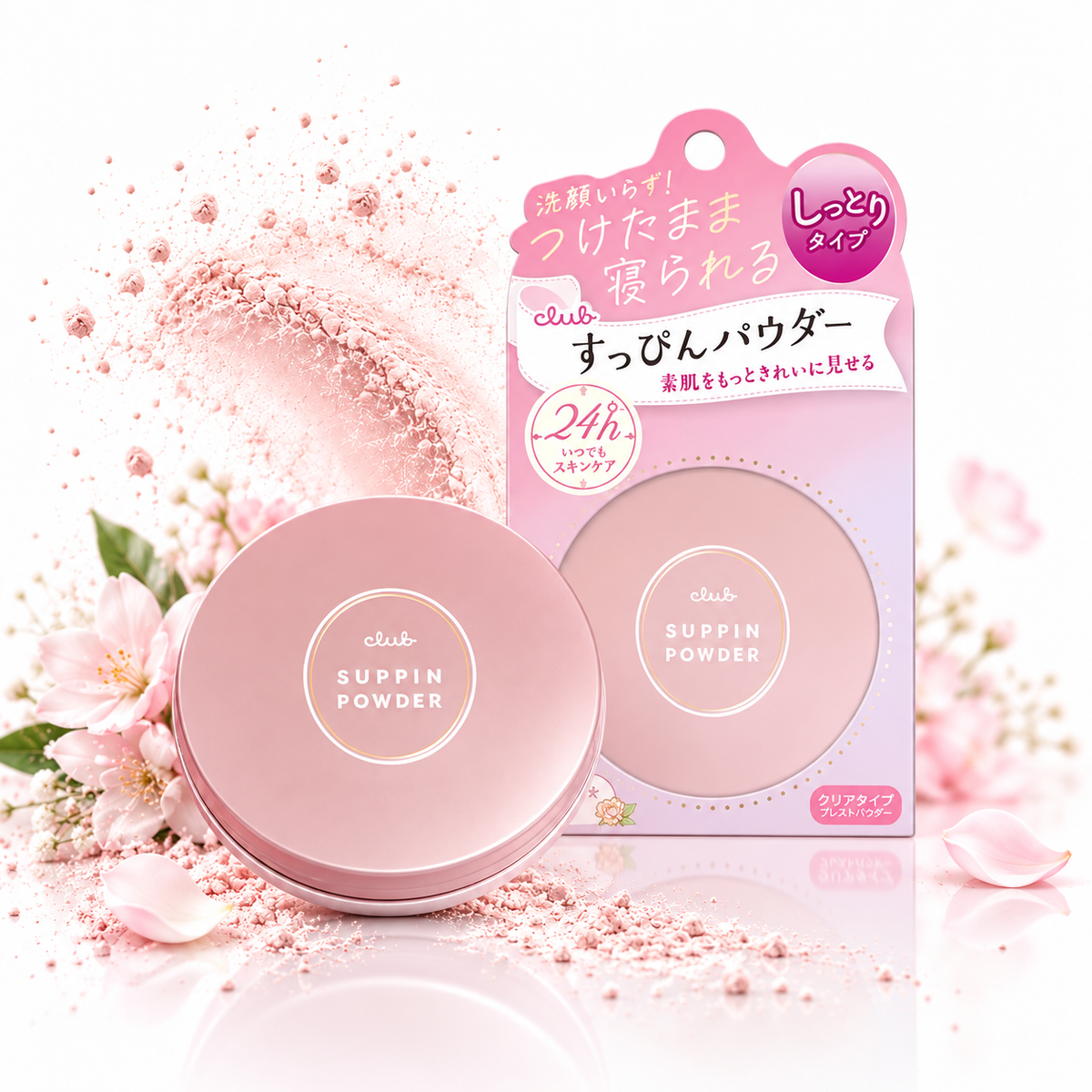 Club Yuagari Suppin Powder: Pó Facial Japonês para Skincare Noturno, Sela a sua Skincare e Controla a Oleosidade e Poros