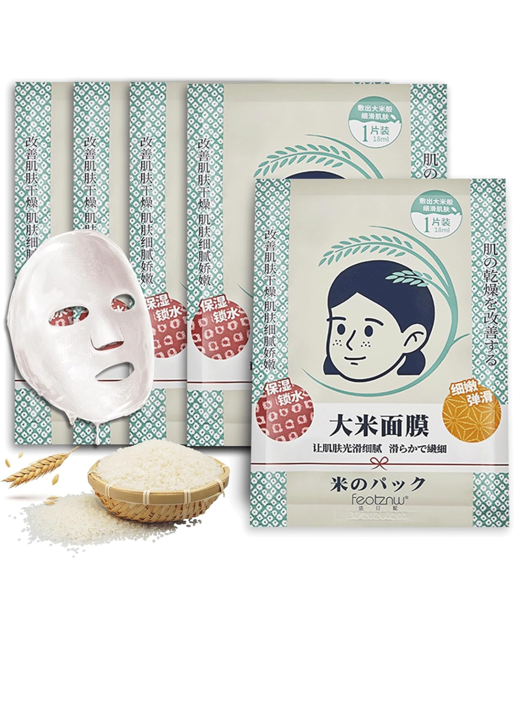 Máscara de Arroz Japonesa Fatini – Hidratação Intensa e Pele Mais Resistente