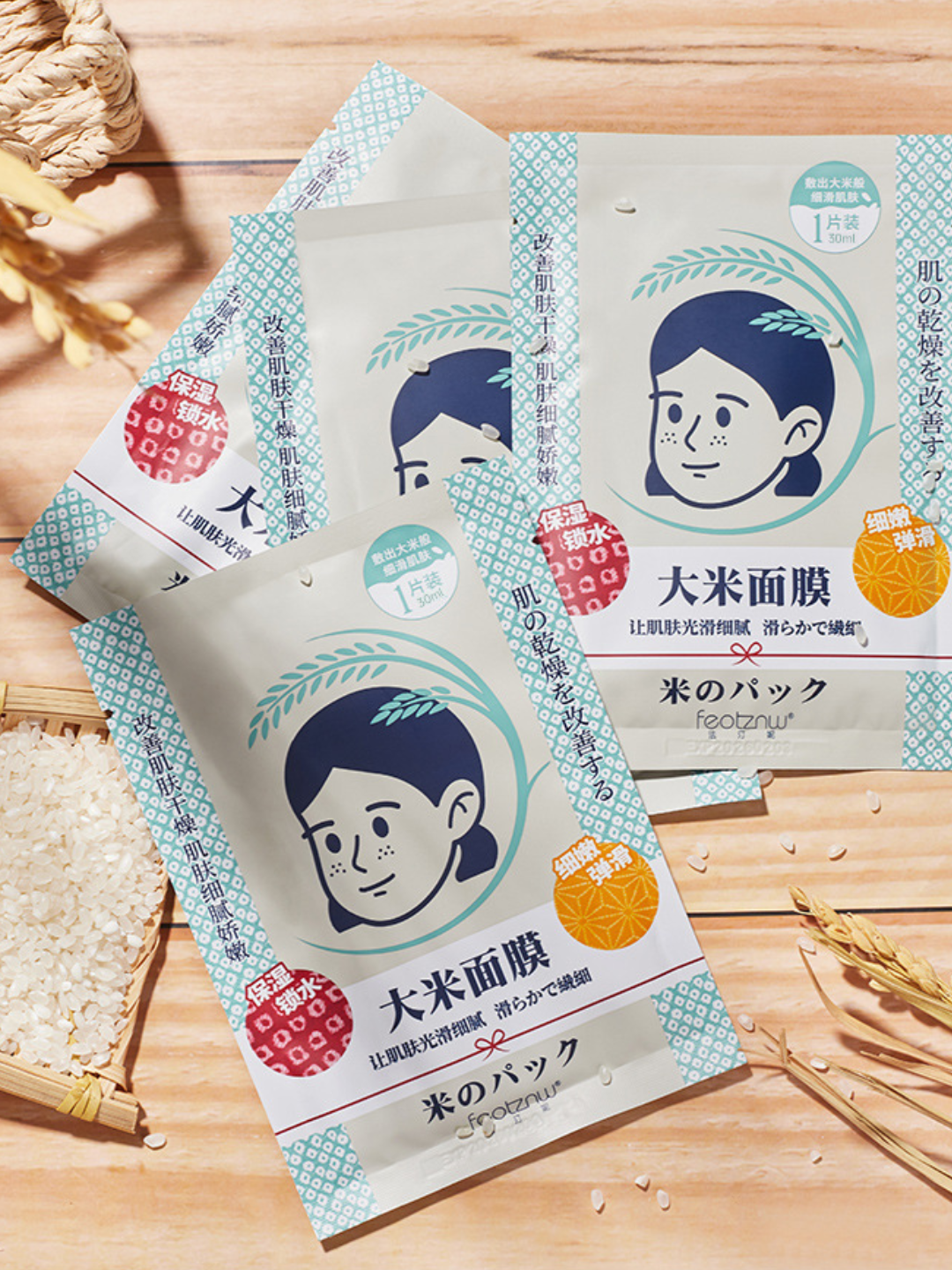 Máscara de Arroz Japonesa Fatini – Hidratação Intensa e Pele Mais Resistente