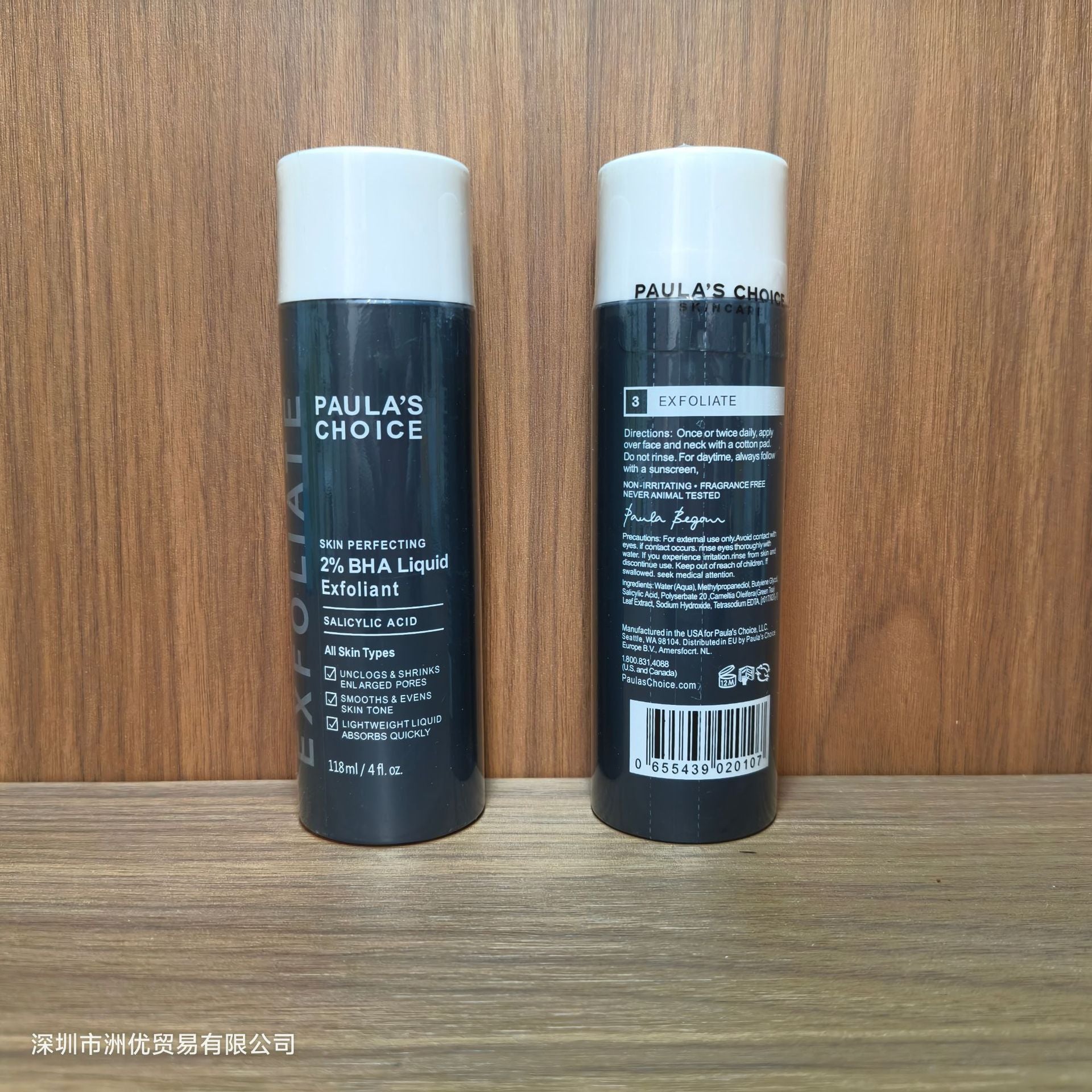 ANUA Rice 70 - Leite Hidratante Intensivo, Pele Radiante e com Efeito Vidro