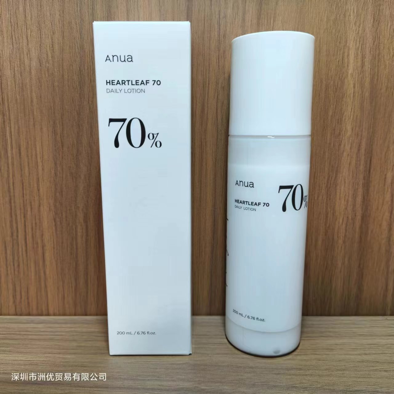 ANUA Rice 70 - Leite Hidratante Intensivo, Pele Radiante e com Efeito Vidro