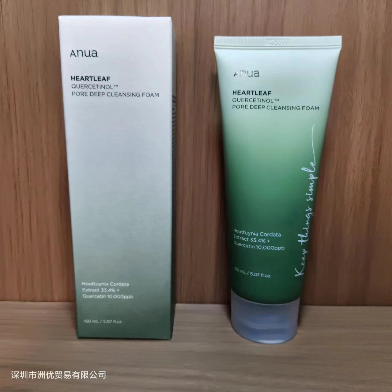 ANUA Rice 70 - Leite Hidratante Intensivo, Pele Radiante e com Efeito Vidro