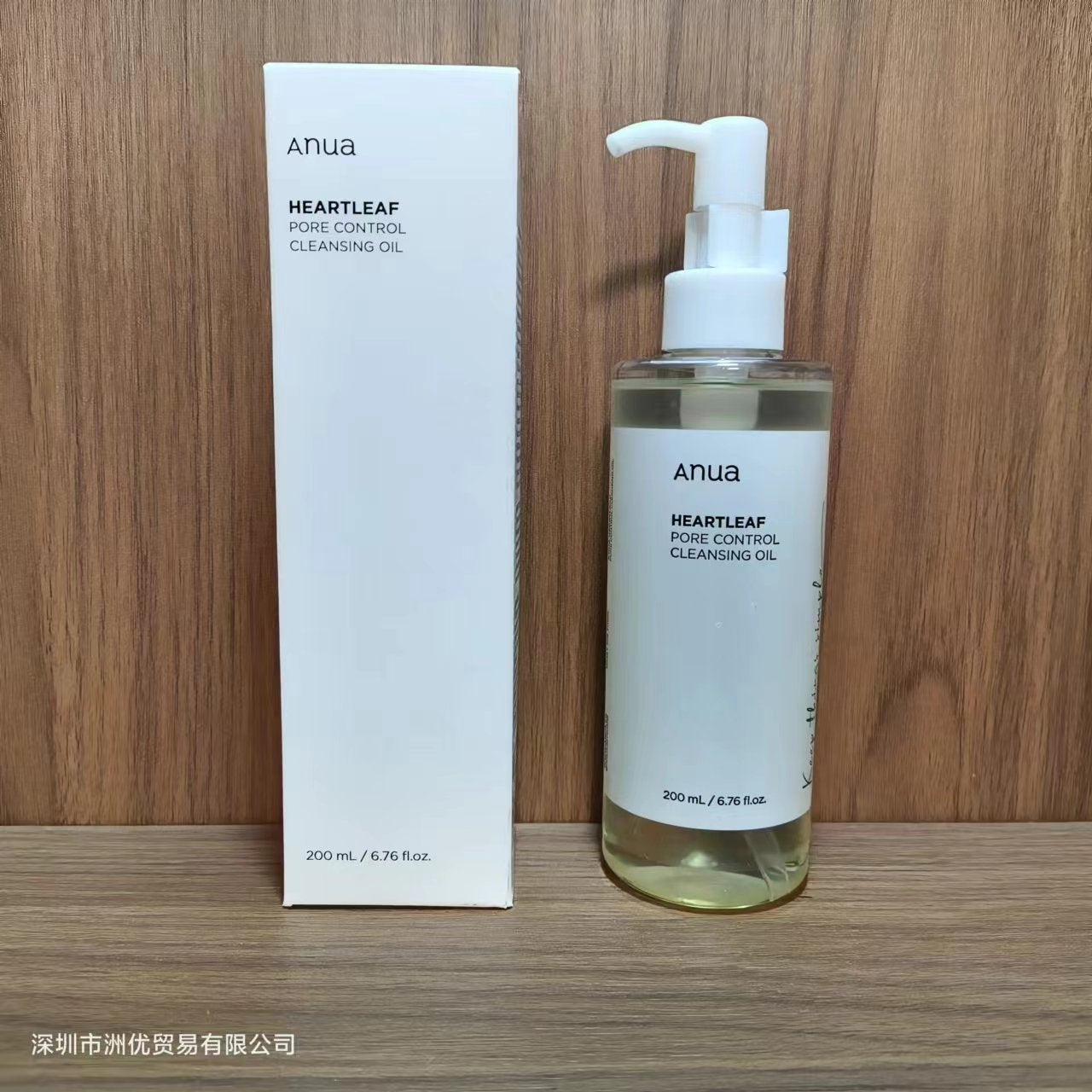 ANUA Rice 70 - Leite Hidratante Intensivo, Pele Radiante e com Efeito Vidro