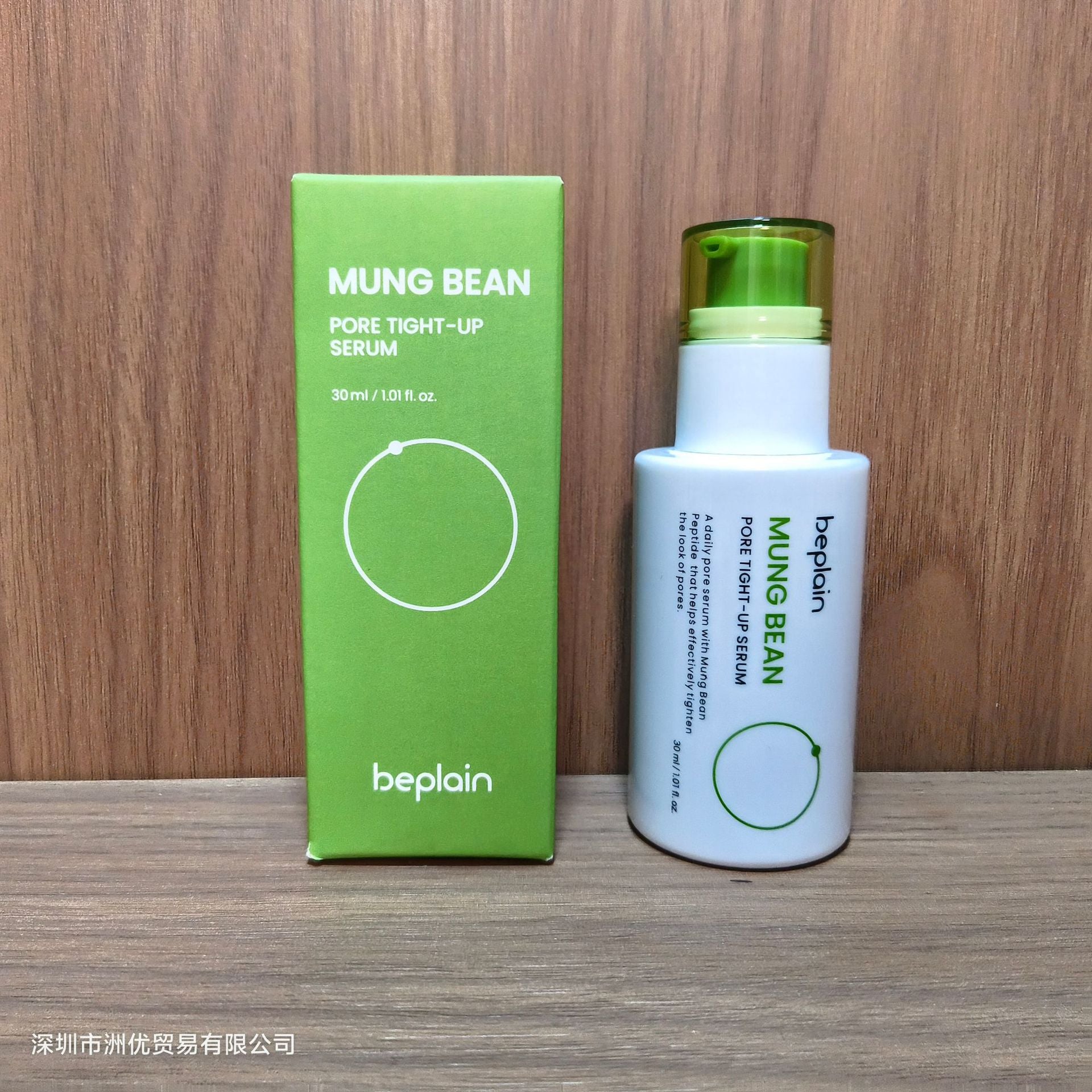 Sérum Firmador Beplain Mung Bean 50ml | Redução de Poros, Hidratação em Gel Aquoso e Calmante com Feijão Mungo