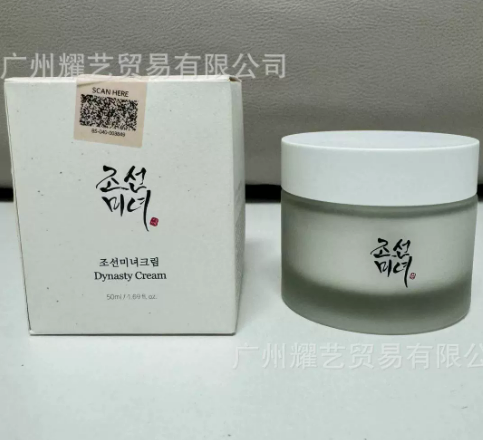 Beauty of Joseon Creme Dynasty  – Hidratante Coreano com Niacinamida e Esqualano para Hidratação Profunda e Pele Radiante