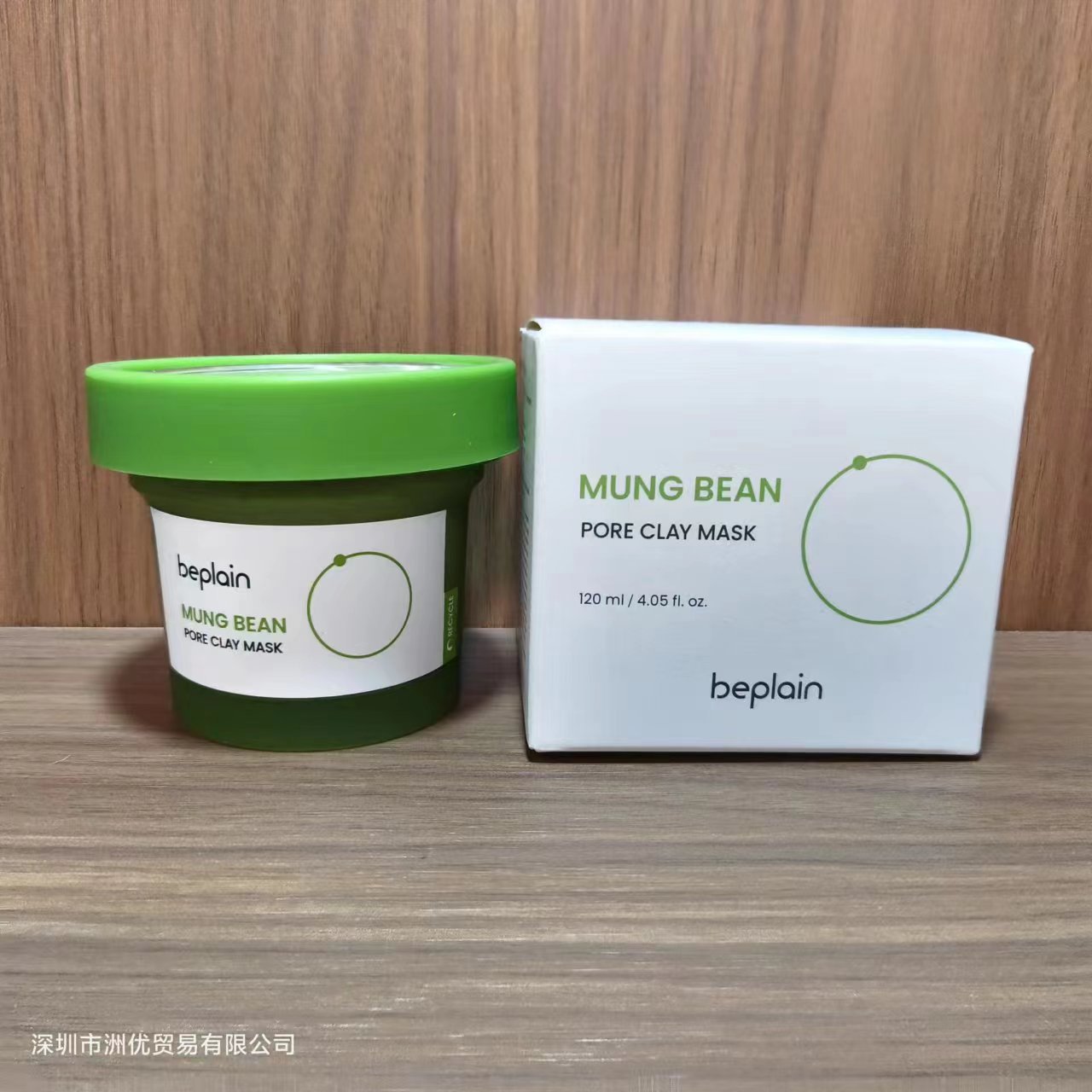 Máscara de Argila para Poros beplain Feijão Mungo 120ml | Limpeza Profunda em 3 Minutos, Anti-Cravos e Espinhas, Sem Fragrância