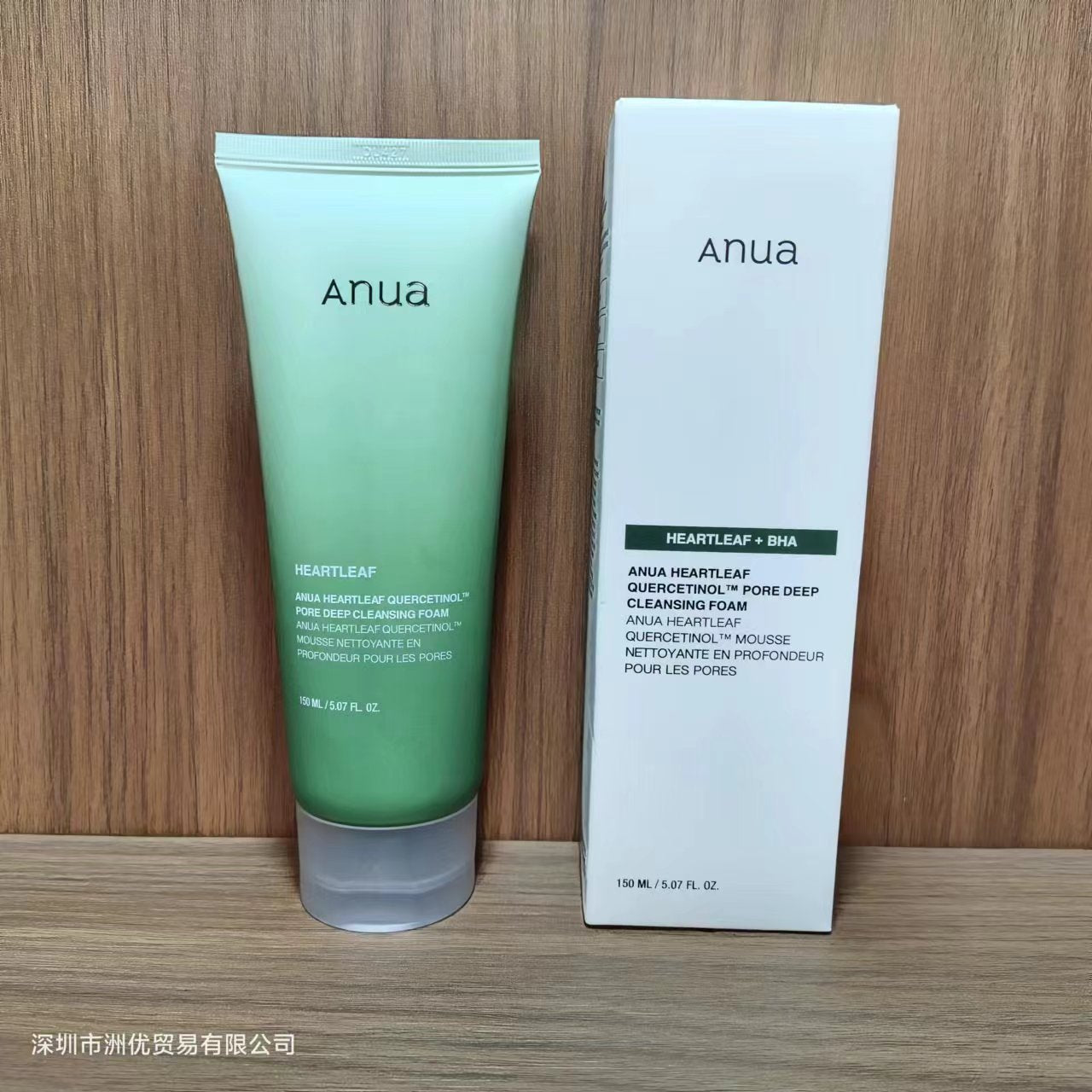 ANUA Rice 70 - Leite Hidratante Intensivo, Pele Radiante e com Efeito Vidro