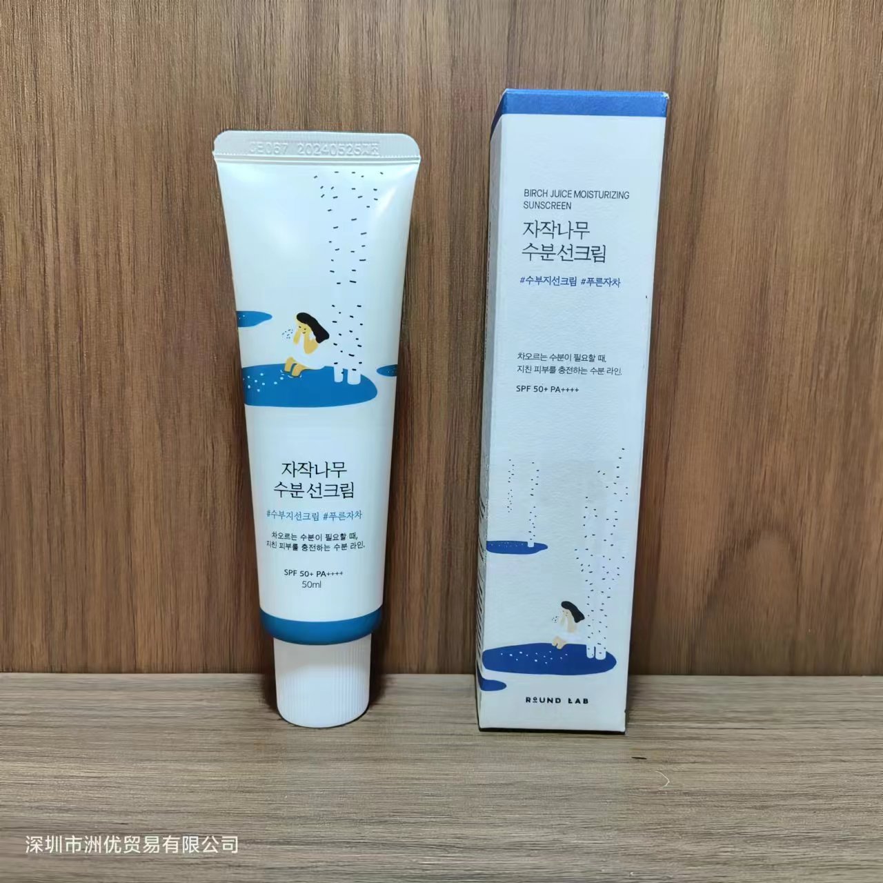 ANUA Rice 70 - Leite Hidratante Intensivo, Pele Radiante e com Efeito Vidro