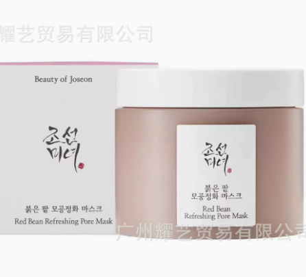 Máscara Facial de Lama Exfoliante Beauty of Joseon - Hidratante e Refrescante
